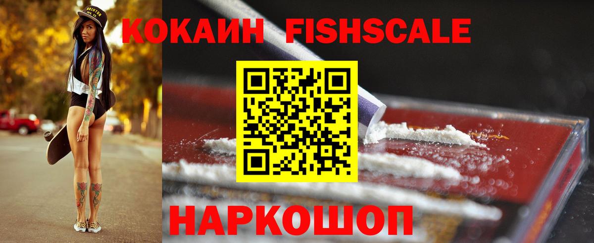 Ухта  Кокаин 99%  Кокаин  Кокаин Эквадор  Вход с VPN 