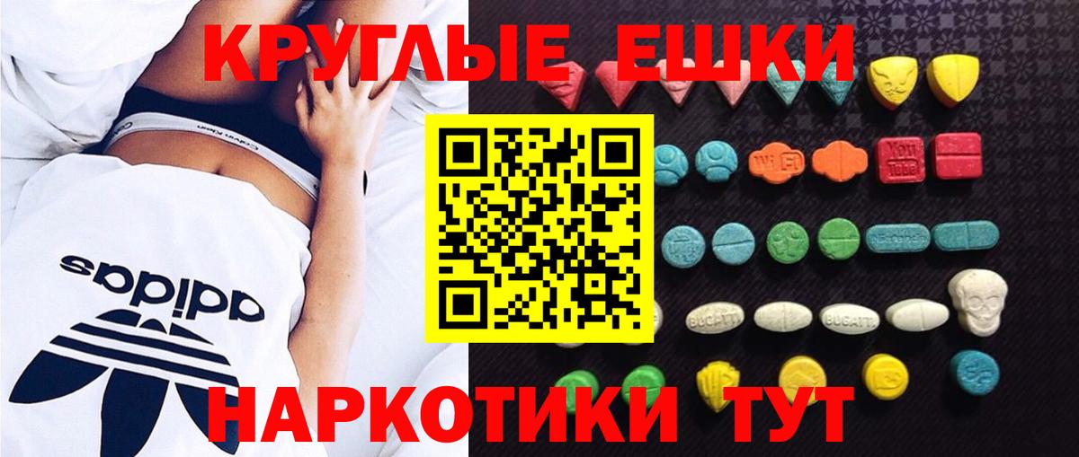 ЭКСТАЗИ DUBAI  Ecstasy  Ухта  Экстази диски  Вход с VPN 