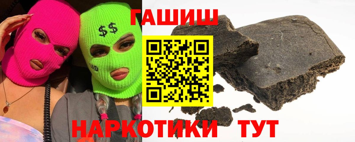 ГАШИШ VHQ Ухта