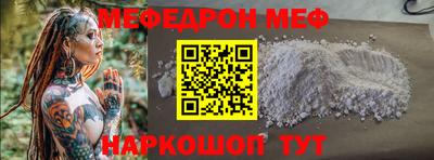 наркотики Ливны