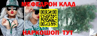 эйфоретик Лесосибирск