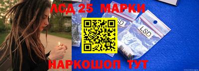 эйфоретик Лесосибирск