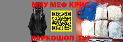 эйфоретик Лесосибирск