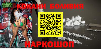 эйфоретик Лесосибирск