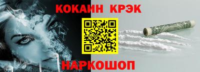 наркотики Ливны