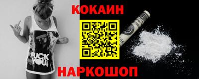 наркотики Ливны