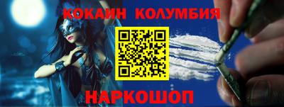 наркотики Ливны