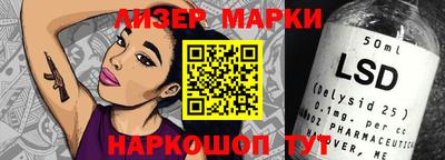 кокаин VHQ Ликино-Дулёво