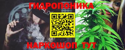 наркотики Ливны