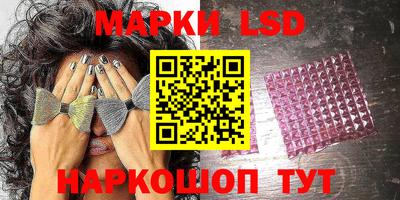 наркотики Ливны