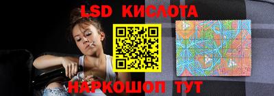 наркотики Ливны