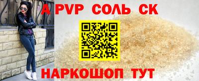 эйфоретик Лесосибирск