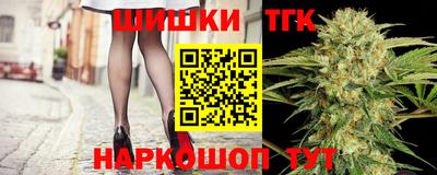 наркотики Ливны