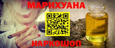 эйфоретик Лесосибирск