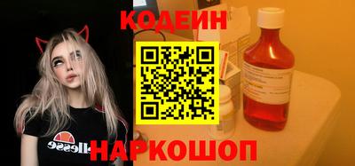 эйфоретик Лесосибирск