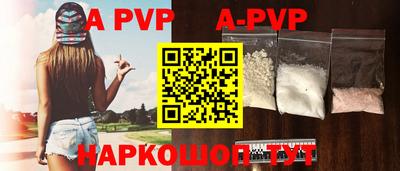 эйфоретик Лесосибирск