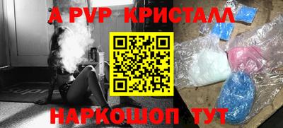 наркотики Ливны