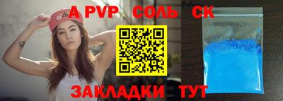 наркотики Ливны