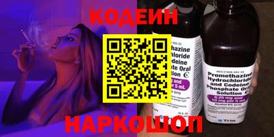 эйфоретик Лесосибирск