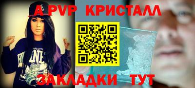 эйфоретик Лесосибирск