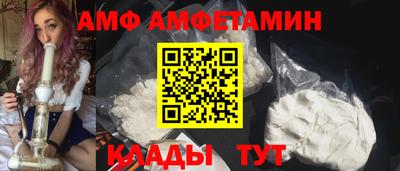 эйфоретик Лесосибирск