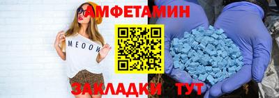 эйфоретик Лесосибирск