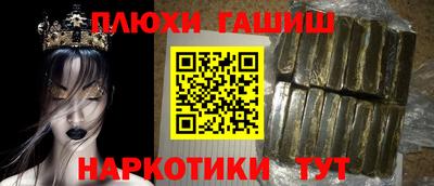 наркотики Ливны