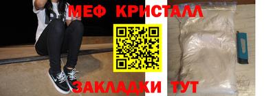 наркотики Ливны