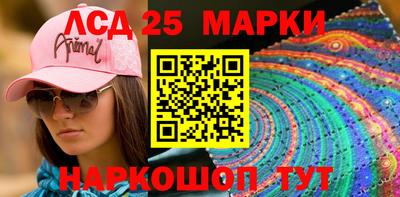наркотики Ливны