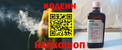 наркотики Ливны