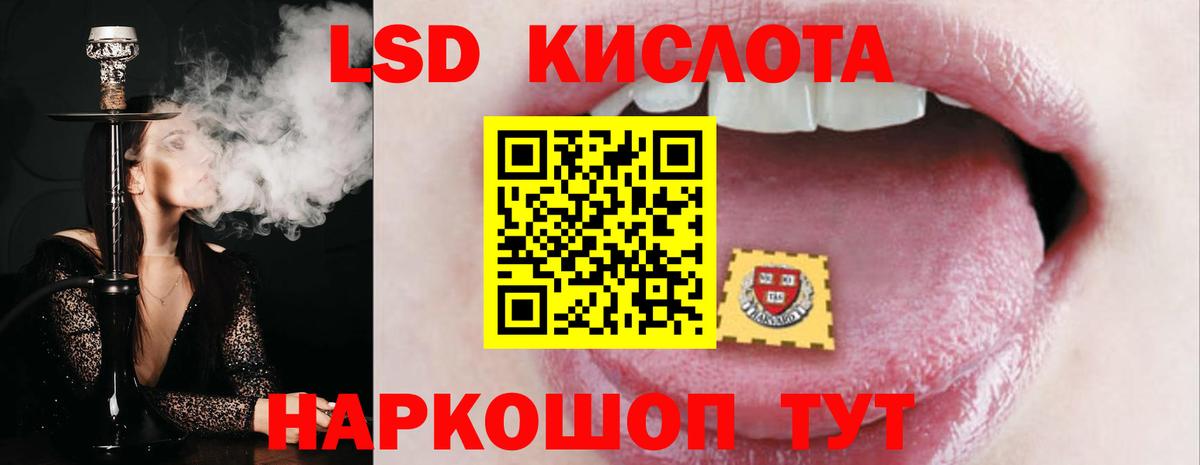 Ухта  Лсд 25 экстази кислота  LSD-25 экстази  ЛСД экстази ecstasy  Вход с VPN 