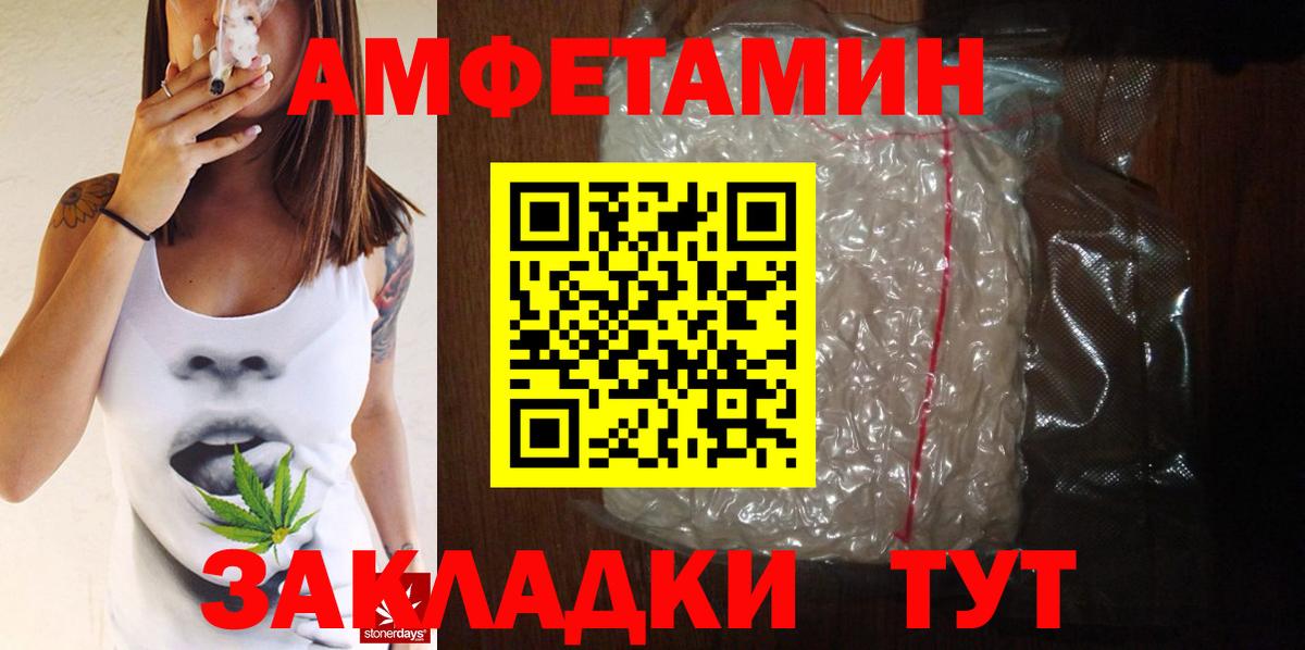 МЕТАМФЕТАМИН пудра  МЕТАМФЕТАМИН пудра  Вход с VPN  Ухта 