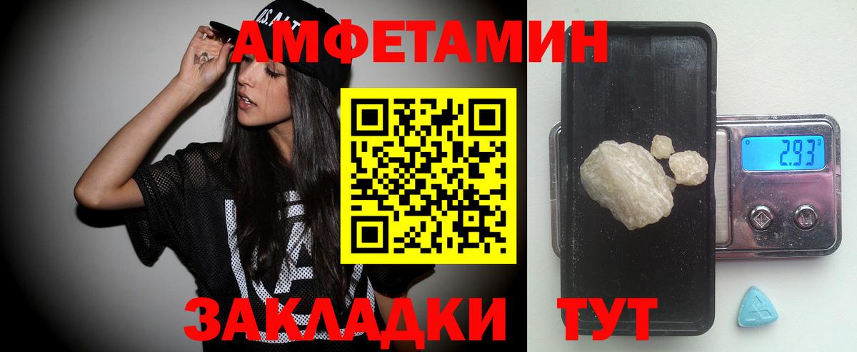 Первитин мет Ухта