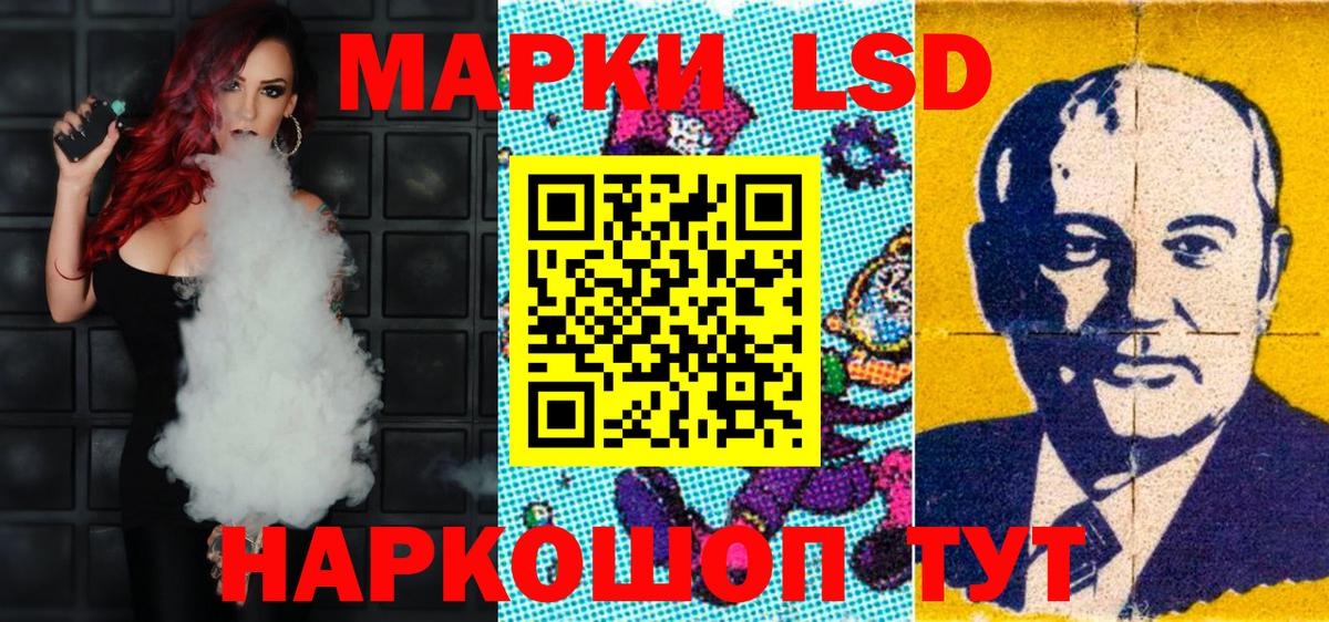 Марки NBOMe 1,5мг Ухта