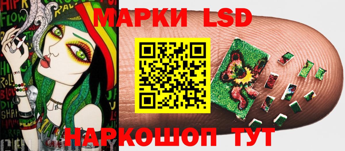 Наркотические марки 1,5мг  Марки NBOMe  Ухта  Вход с VPN 