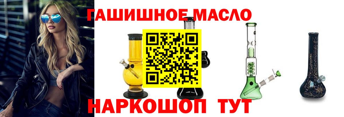 ТГК концентрат  Вход с VPN  Ухта 
