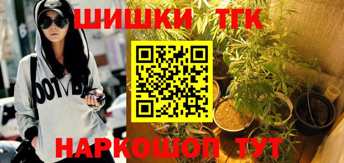 Бошки марихуана Ganja  Вход с VPN  Ухта  Канабис тримм  МАРИХУАНА Amnesia  Канабис гибрид 